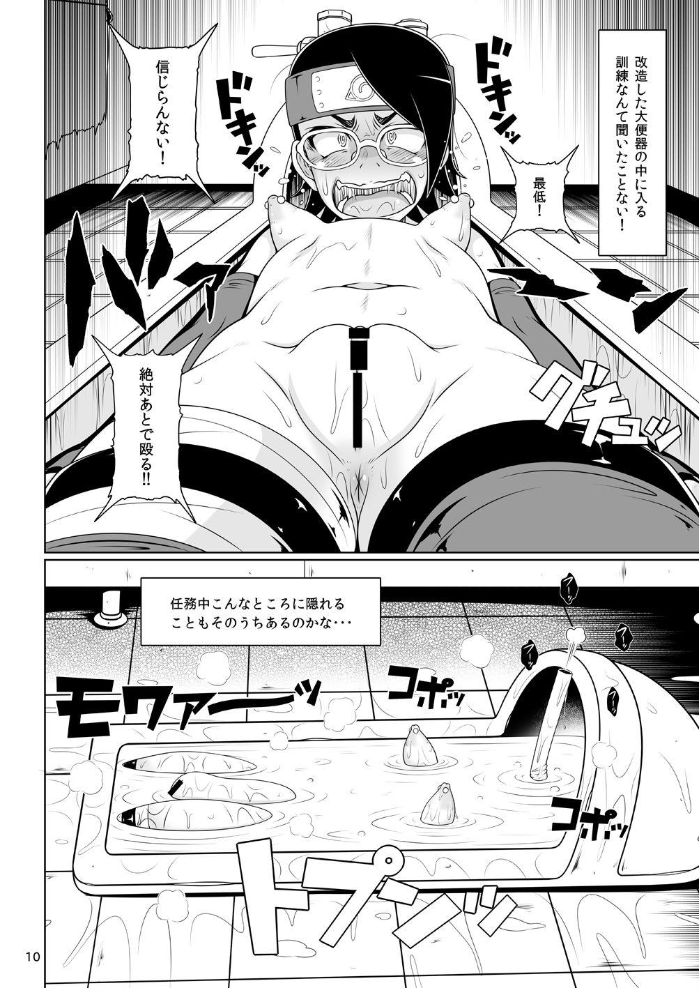 Sextoy Shino Bitch 2 - Boruto Chudai - Page 10