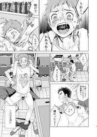 Otona Ninaru 8