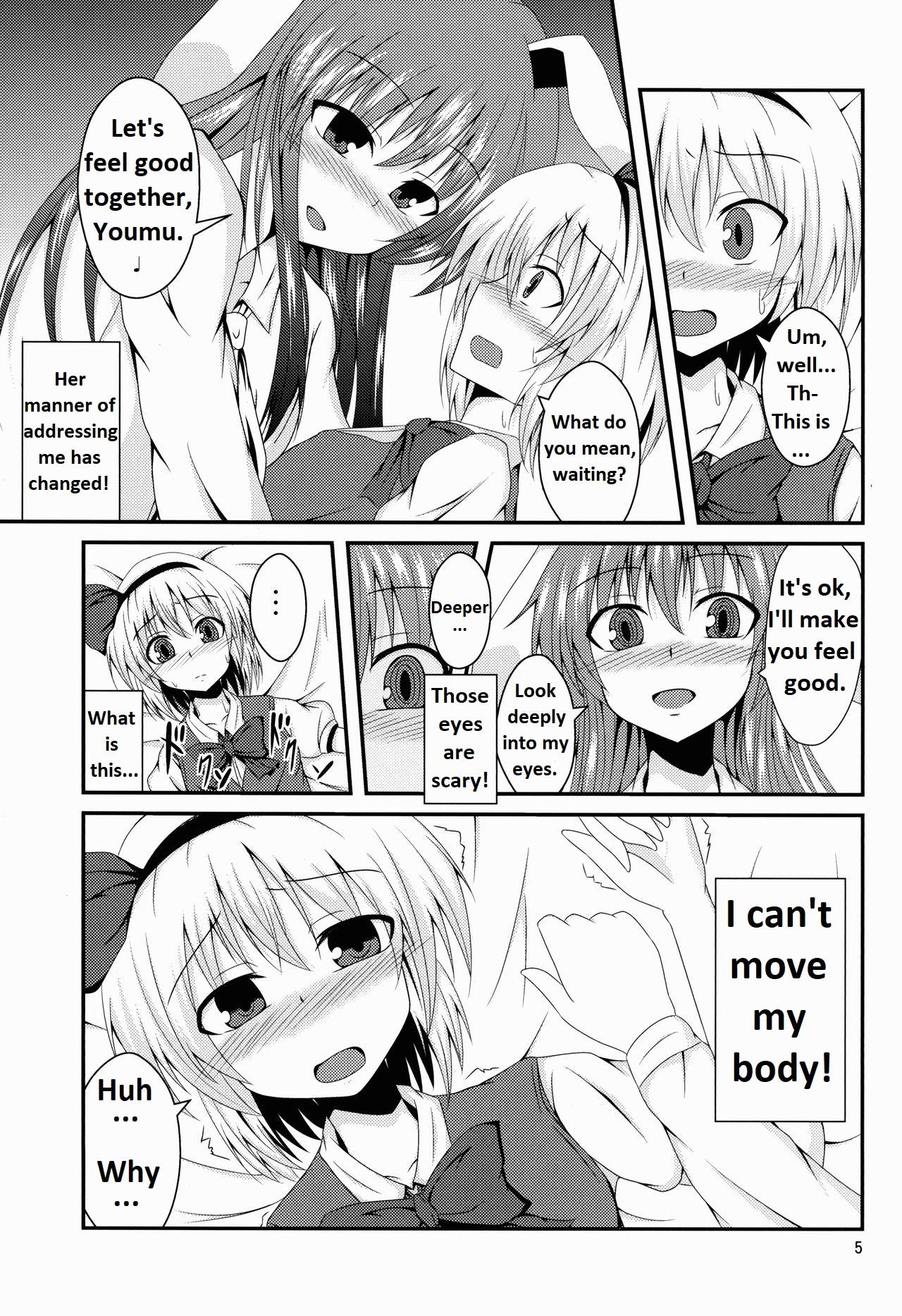 Hypnosis Page 6 Of 23 touhou project hentai comic, Hypnosis Page 6 Of 23 to...