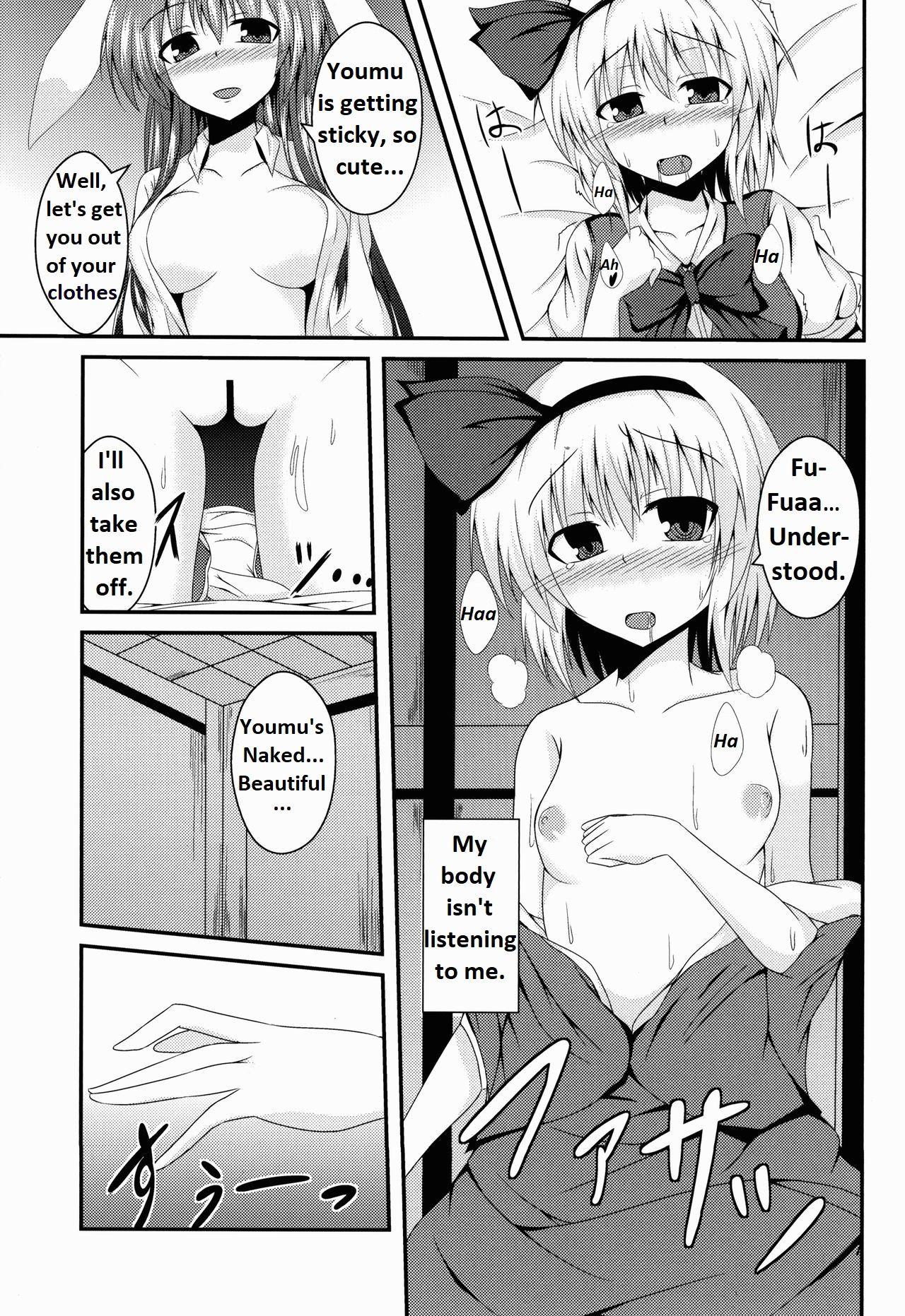 Jacking Off Hypnosis - Touhou project Longhair - Page 8