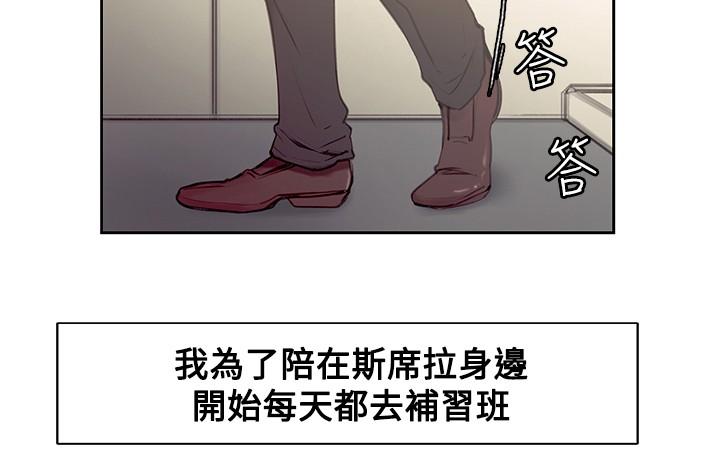 [Serious] Domesticate the Housekeeper 调教家政妇 Ch.29~43 [Chinese]中文 125