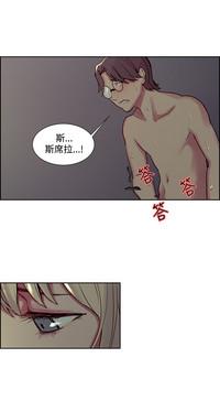 Domesticate the Housekeeper 调教家政妇 Ch.29~43中文 8