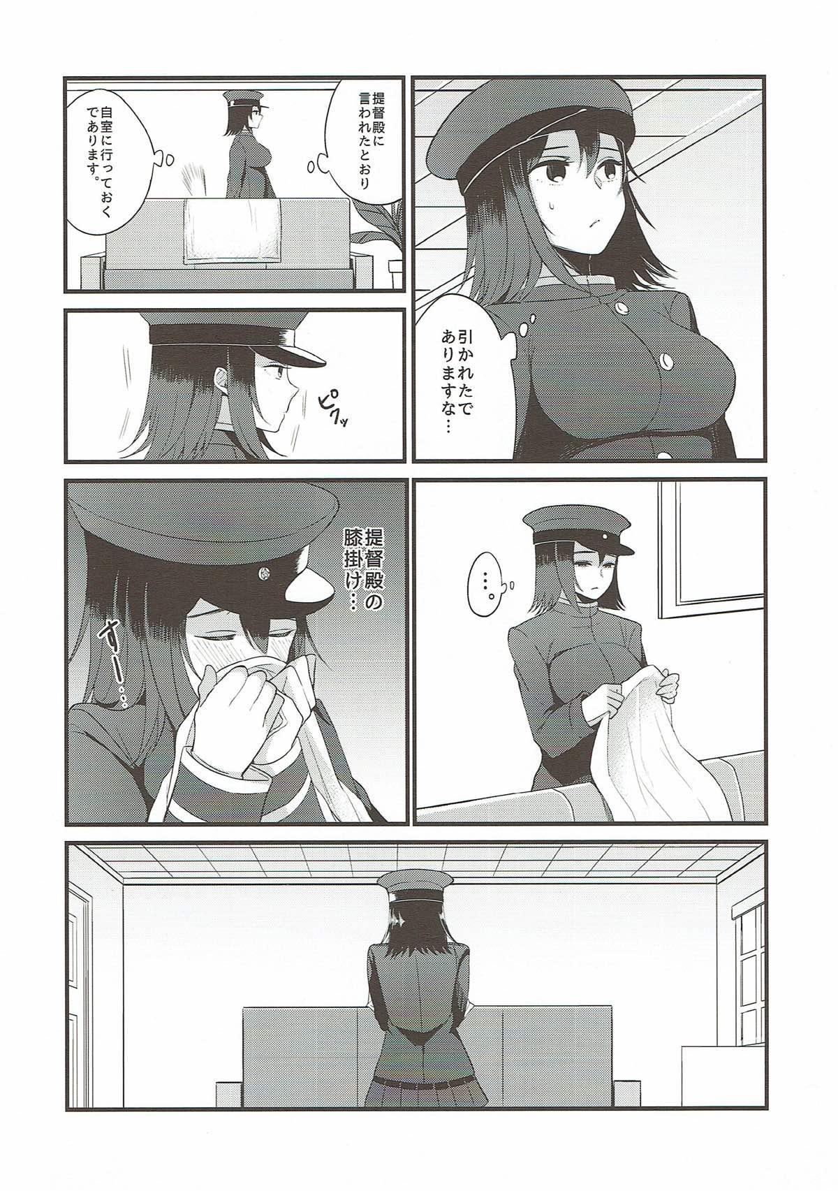 Gemendo Sore ga Nanika wa Wakaranai kedo - Kantai collection Actress - Page 6