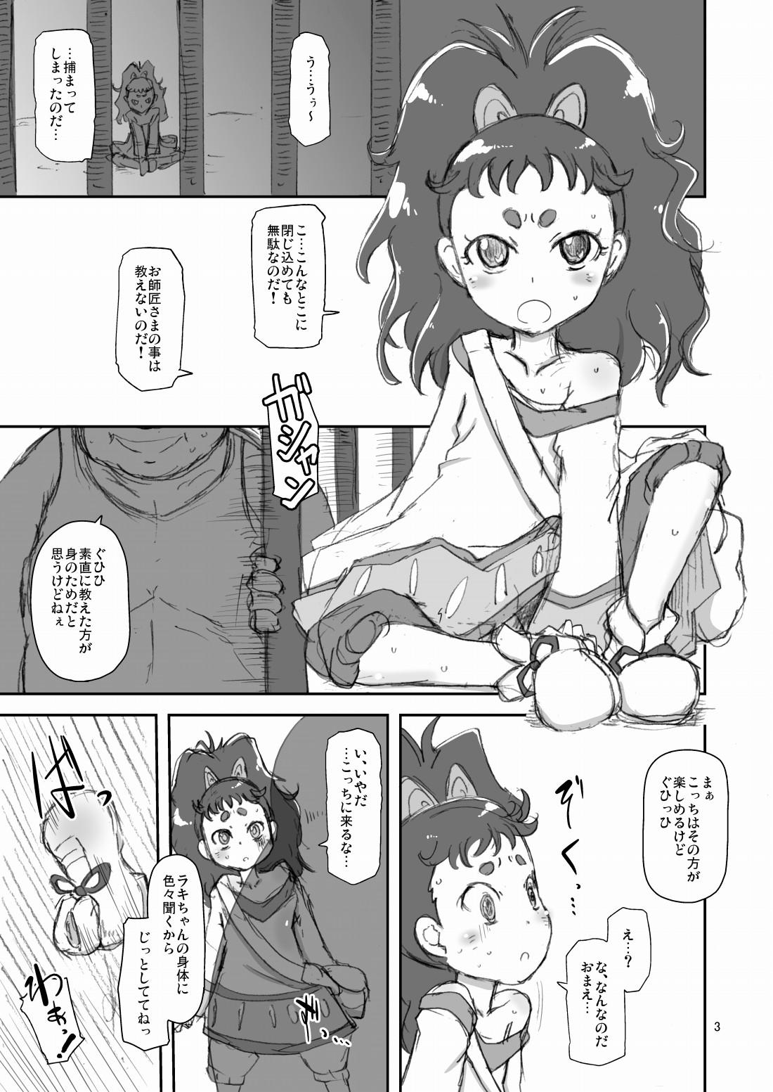 Tributo Nanodakko - Saint seiya Skirt - Page 2