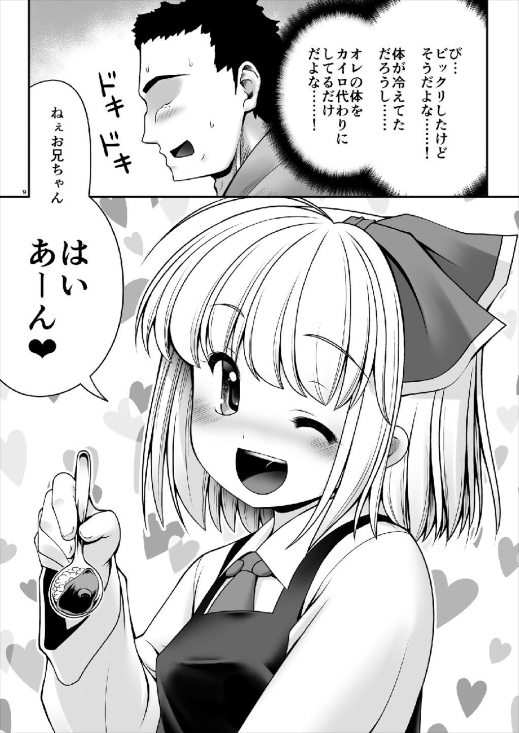 Old And Young "Okaeshi" - Touhou project Office Sex - Page 8