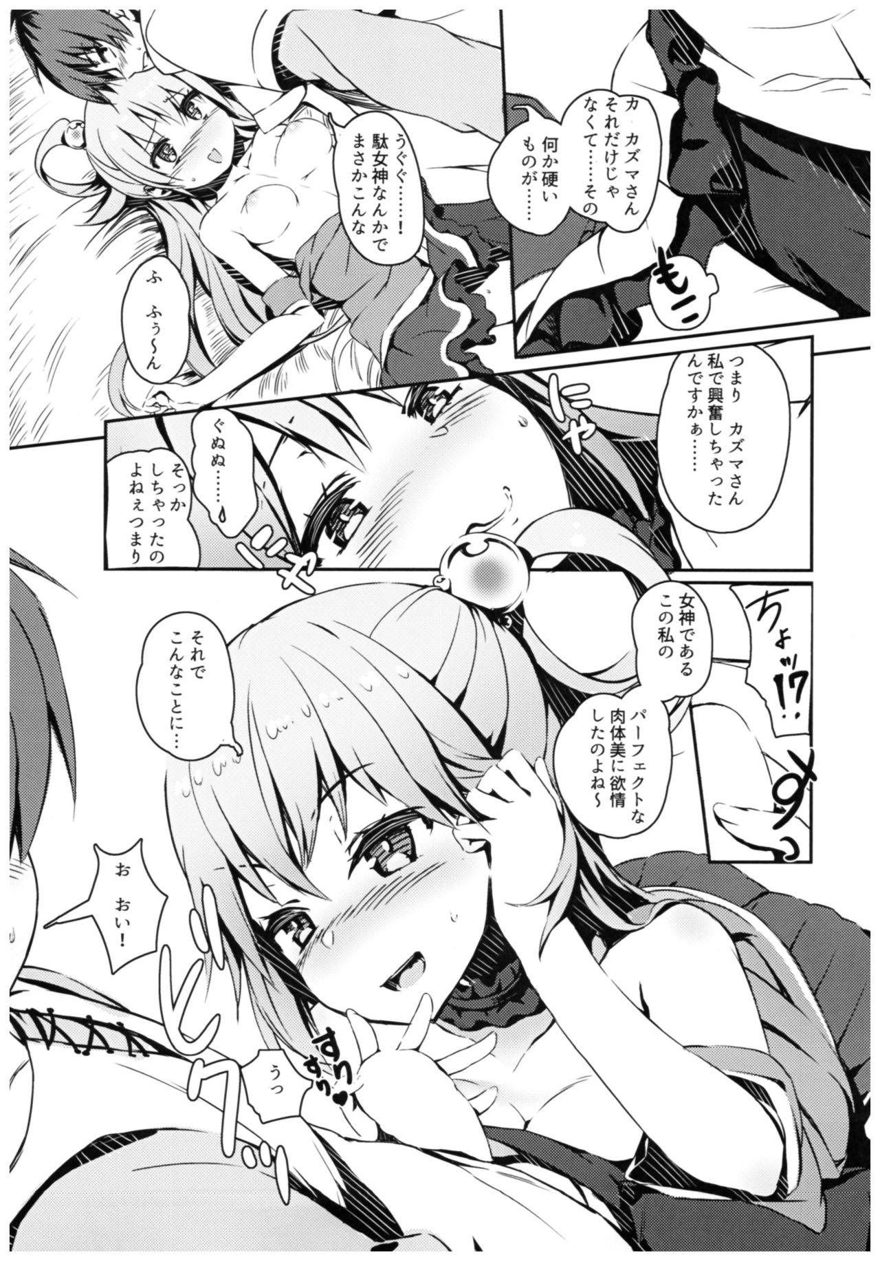 Sucking Cock Kono Subarashii Megami-sama to Subarashii Hibi o! - Kono subarashii sekai ni syukufuku o Culazo - Page 8