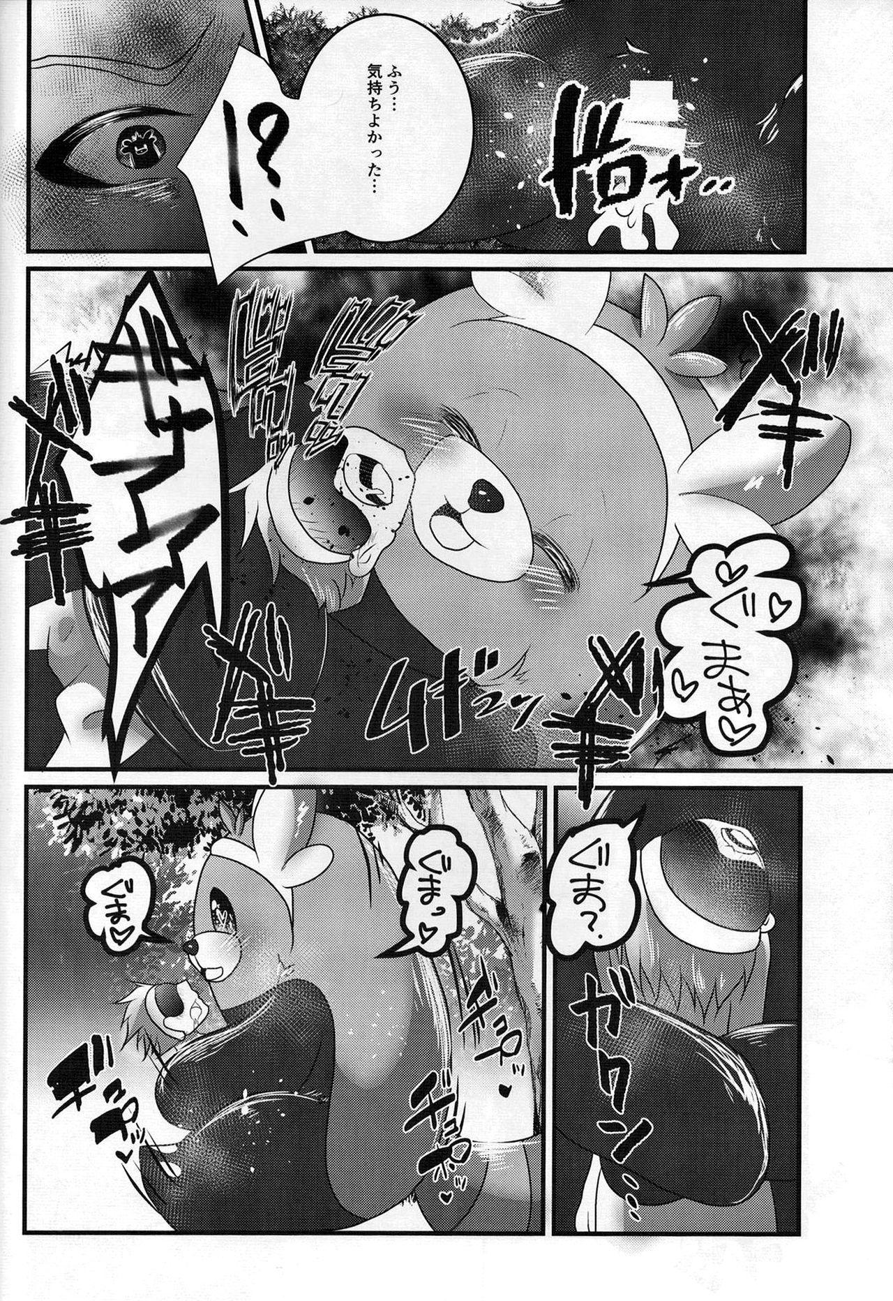 Hard Core Sex Yareru Guma - Pokemon Virtual - Page 11
