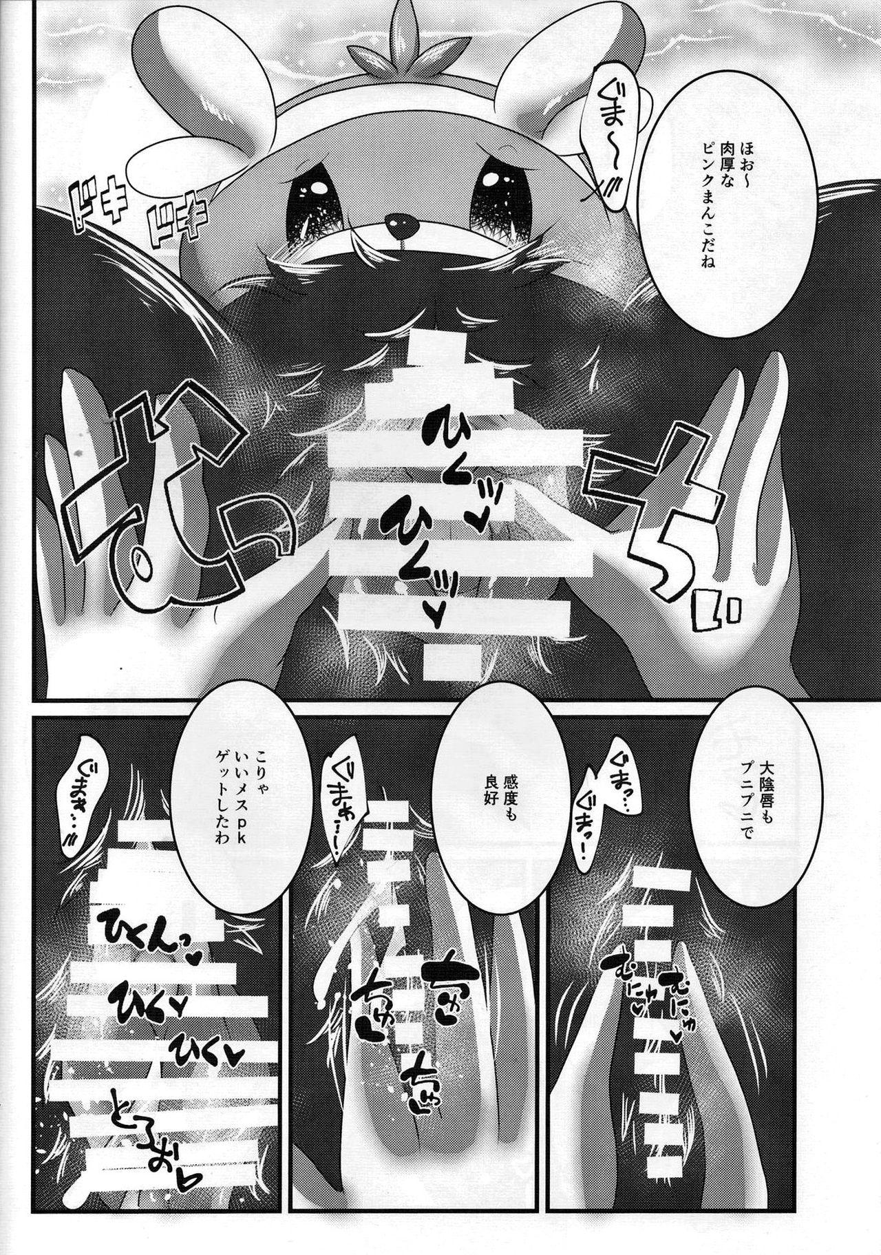 Sensual Yareru Guma - Pokemon Negro - Page 3