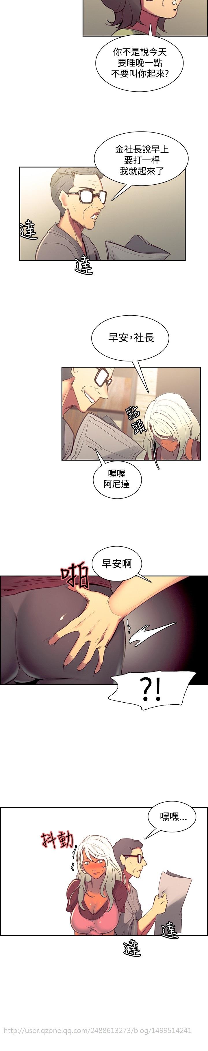 [Serious] Domesticate the Housekeeper 调教家政妇 Ch.29~44END [Chinese]中文 127