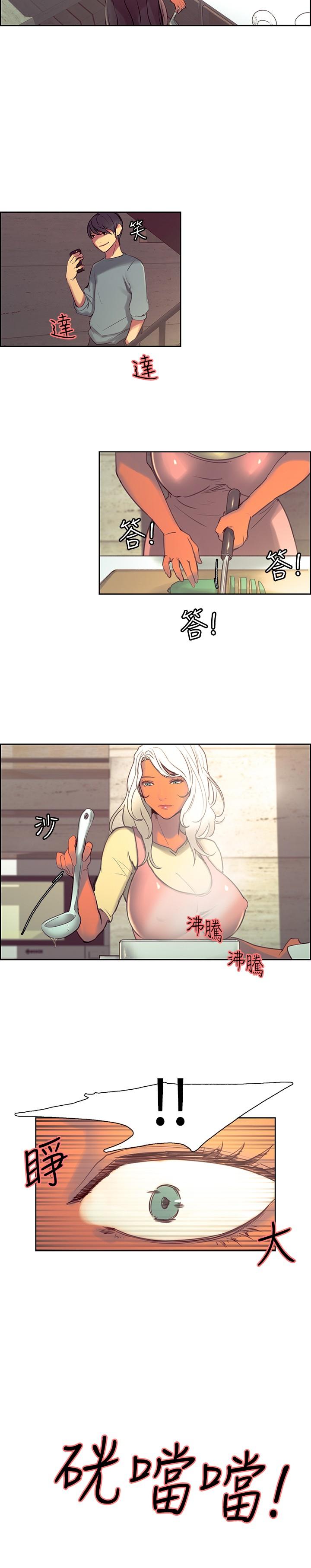 [Serious] Domesticate the Housekeeper 调教家政妇 Ch.29~44END [Chinese]中文 137