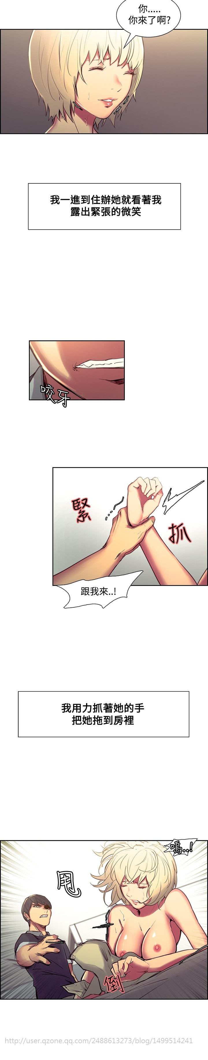 [Serious] Domesticate the Housekeeper 调教家政妇 Ch.29~44END [Chinese]中文 96