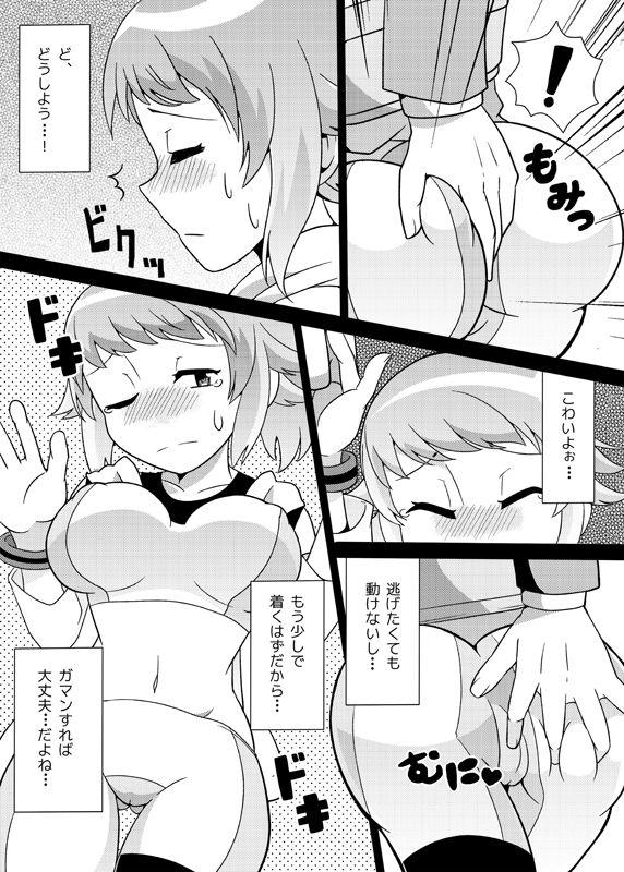 Female Domination センパイにチカンするだけ - Gundam build fighters try Webcamsex - Page 4