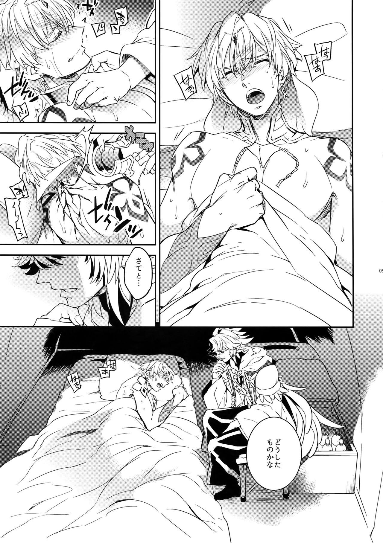 Cumfacial Okiyome × Casgill - Fate grand order Bukkake Boys - Page 4