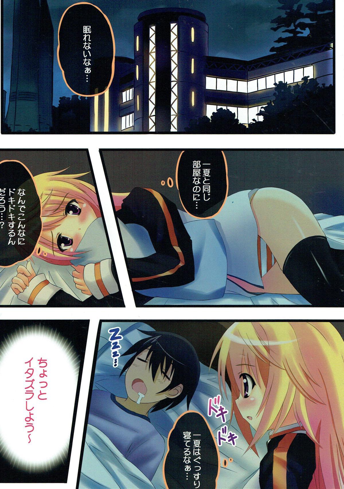 Real Amatuer Porn Char to Issho nara... Dame? - Infinite stratos Foreplay - Page 2
