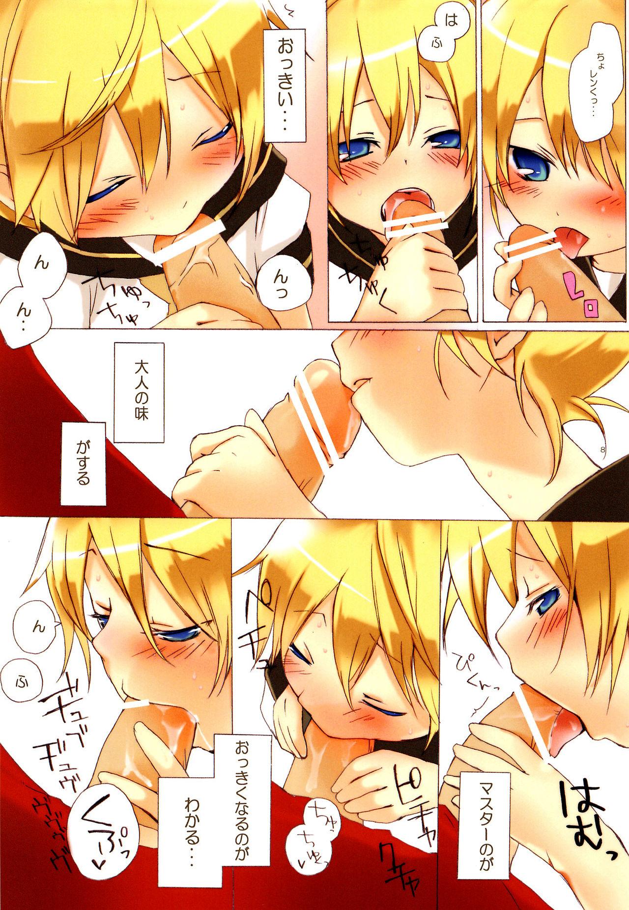 Amateurs Gone Ecchi One - Vocaloid Belly - Page 9