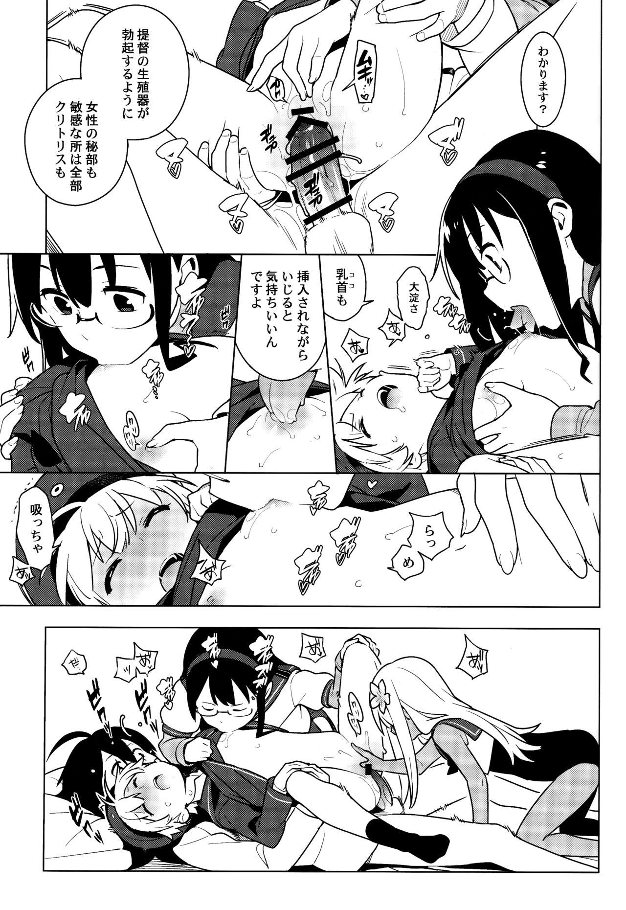 Peludo ALTER:PASSIVE SKILL2 - Kantai collection Groping - Page 10