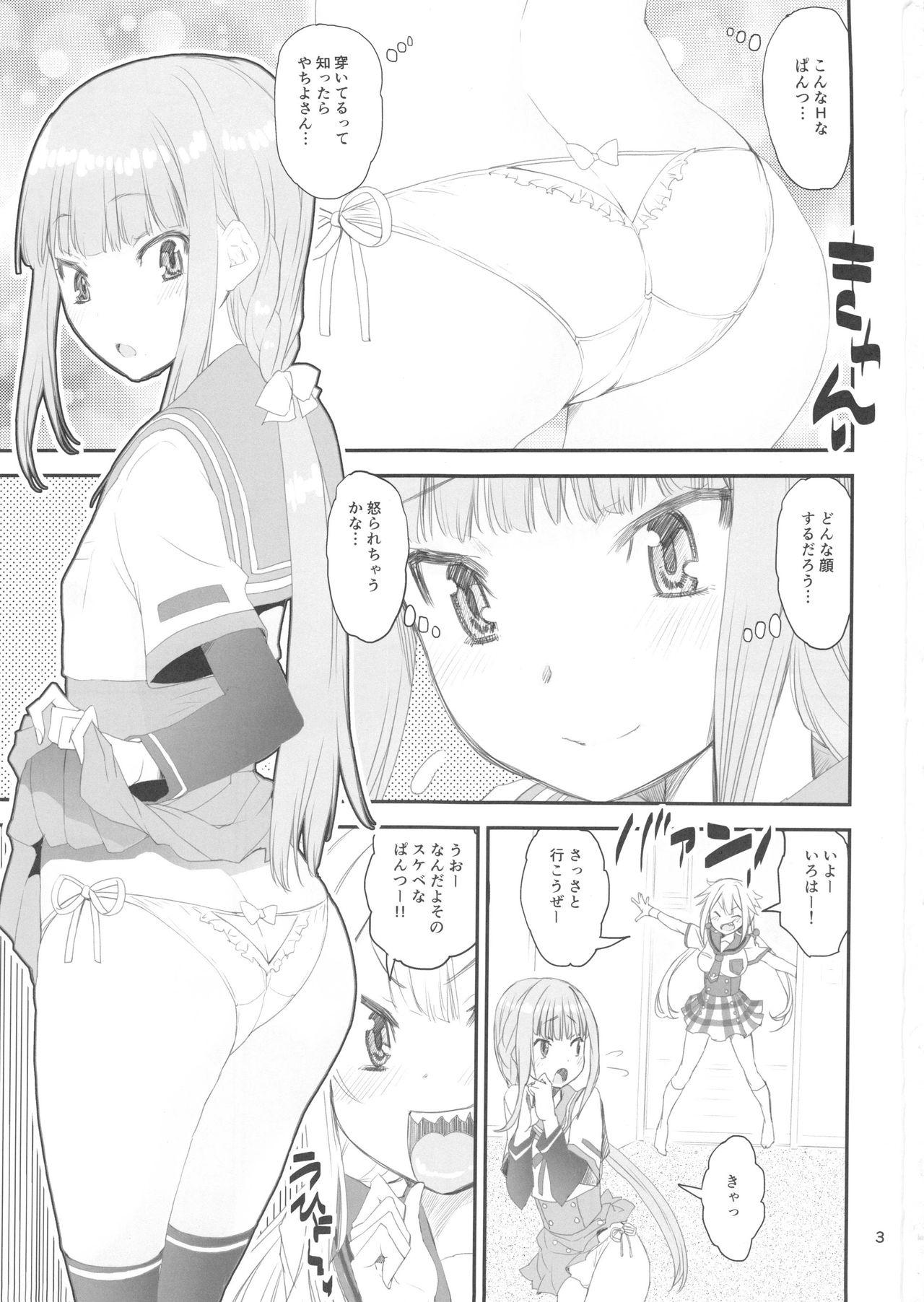Women Fucking Keisotsu Les Osesse no Machi - Puella magi madoka magica Puella magi madoka magica side story magia record Ball Busting - Page 3