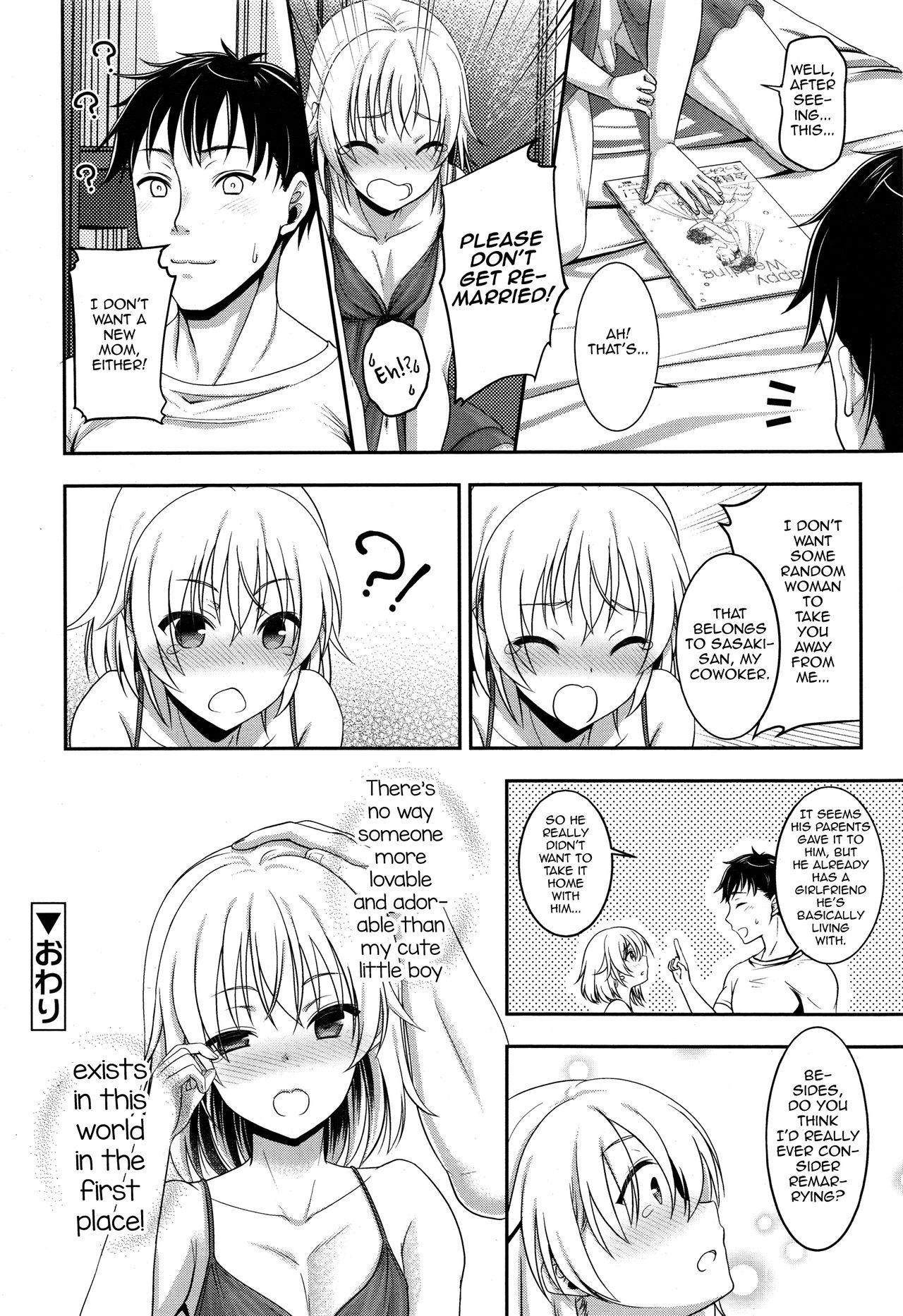 Tribbing Fushi no Kizuna no Fukamekata Real Sex - Page 24