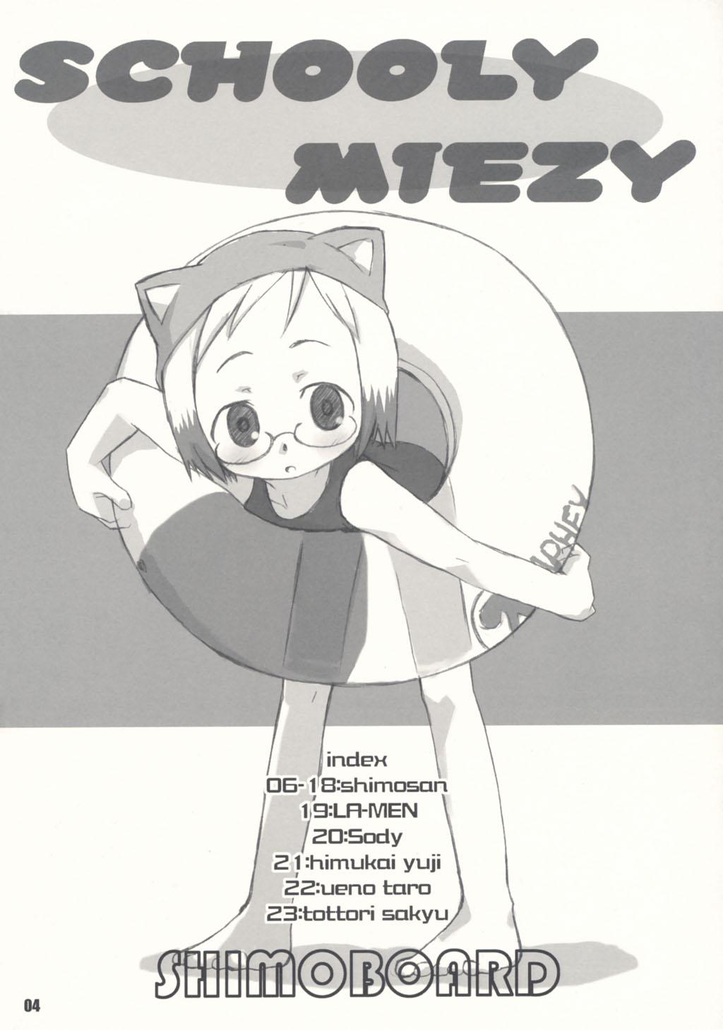 Anal Play Schooly Miezy Kanzenban - Ichigo mashimaro Caught - Page 3