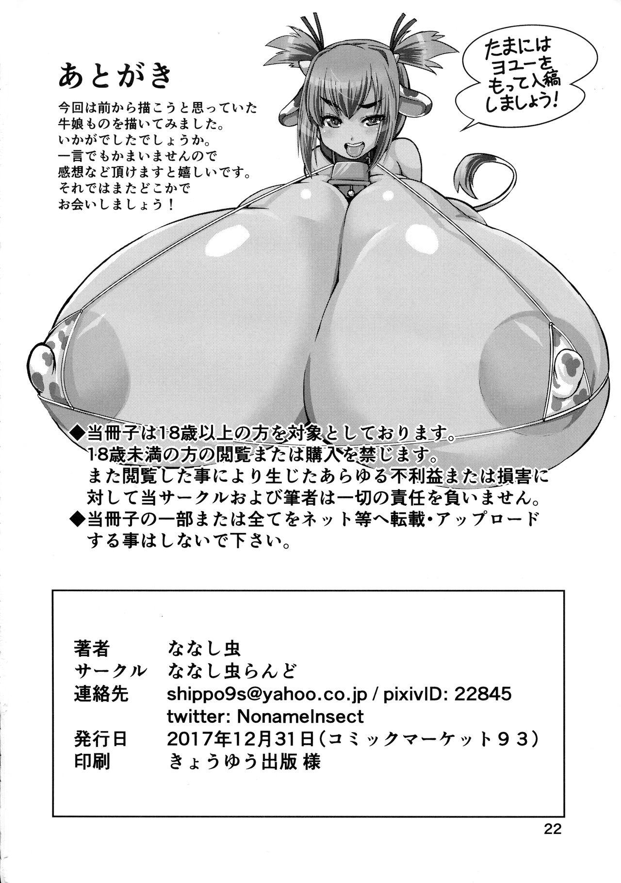 Licking Pussy Futanari Otome Gakuen Amateur Vids - Page 22