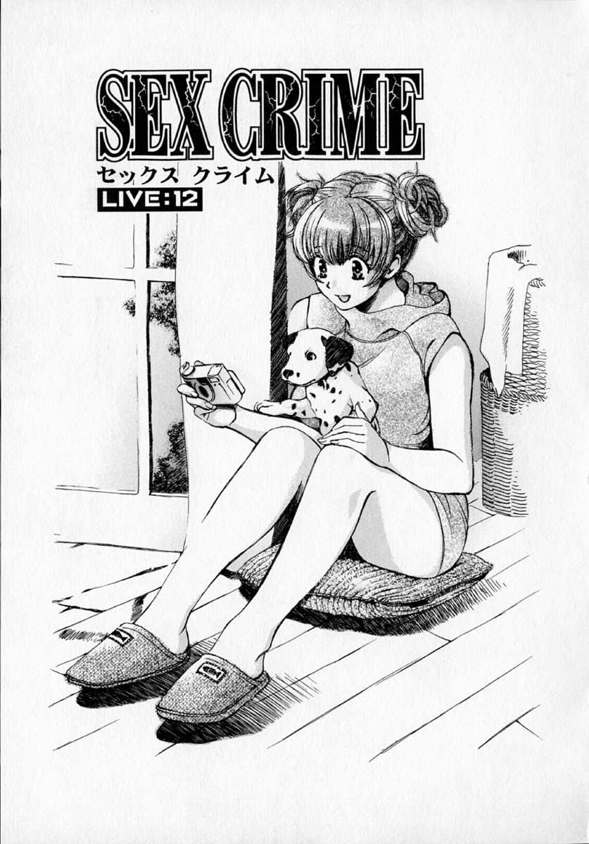 SEX CRIME 2 101