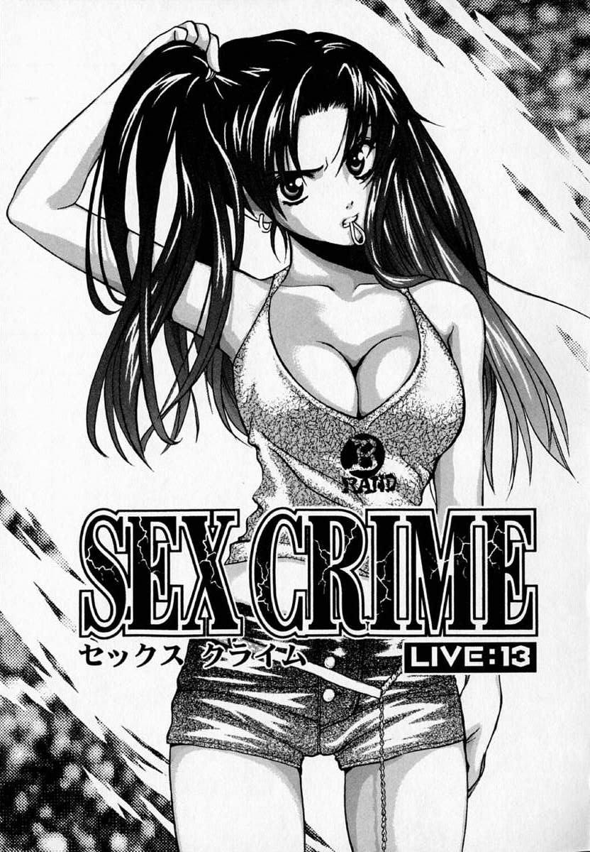 SEX CRIME 2 127