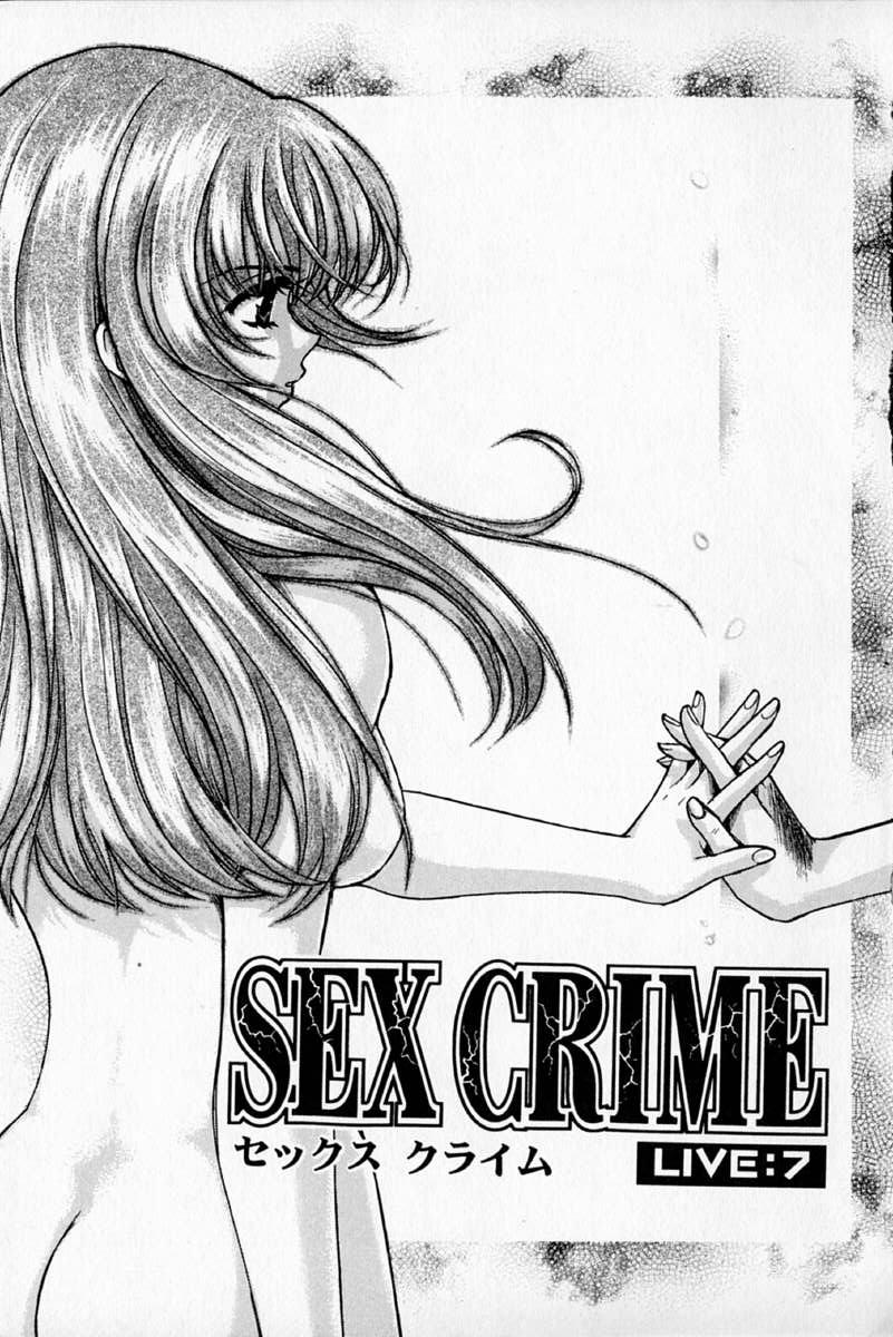 SEX CRIME 2 6