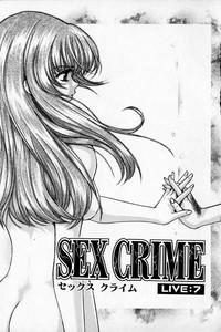 SEX CRIME 2 7