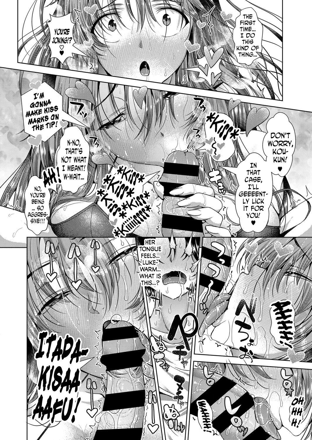 Gay Smoking Yokujou ☆ Ane Trap | Lusty ☆ Sister Trap Outside - Page 10