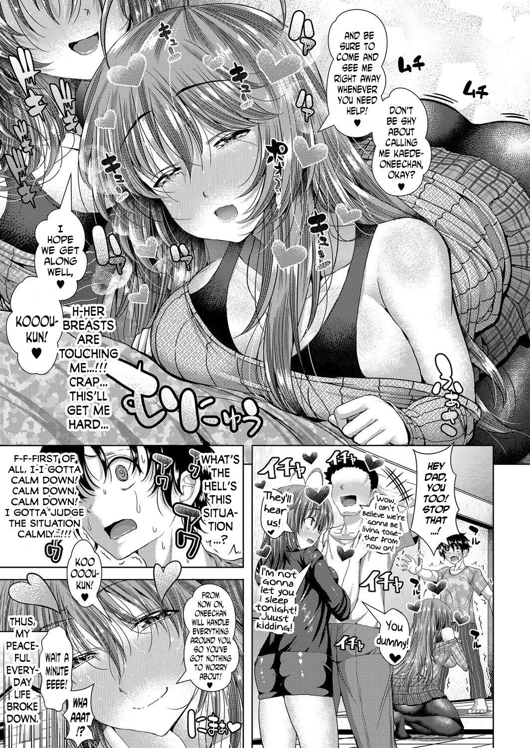 Gay Smoking Yokujou ☆ Ane Trap | Lusty ☆ Sister Trap Outside - Page 7