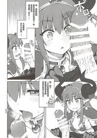 Selfie Dragon Steak Ni Nacchau! Fate Grand Order Facebook 6