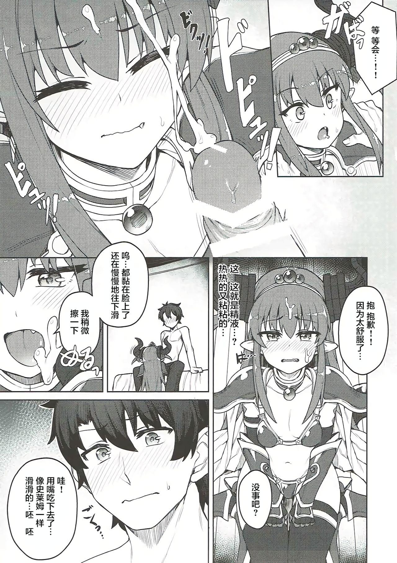 Adult Dragon Steak ni Nacchau! - Fate grand order Tiny Titties - Page 9