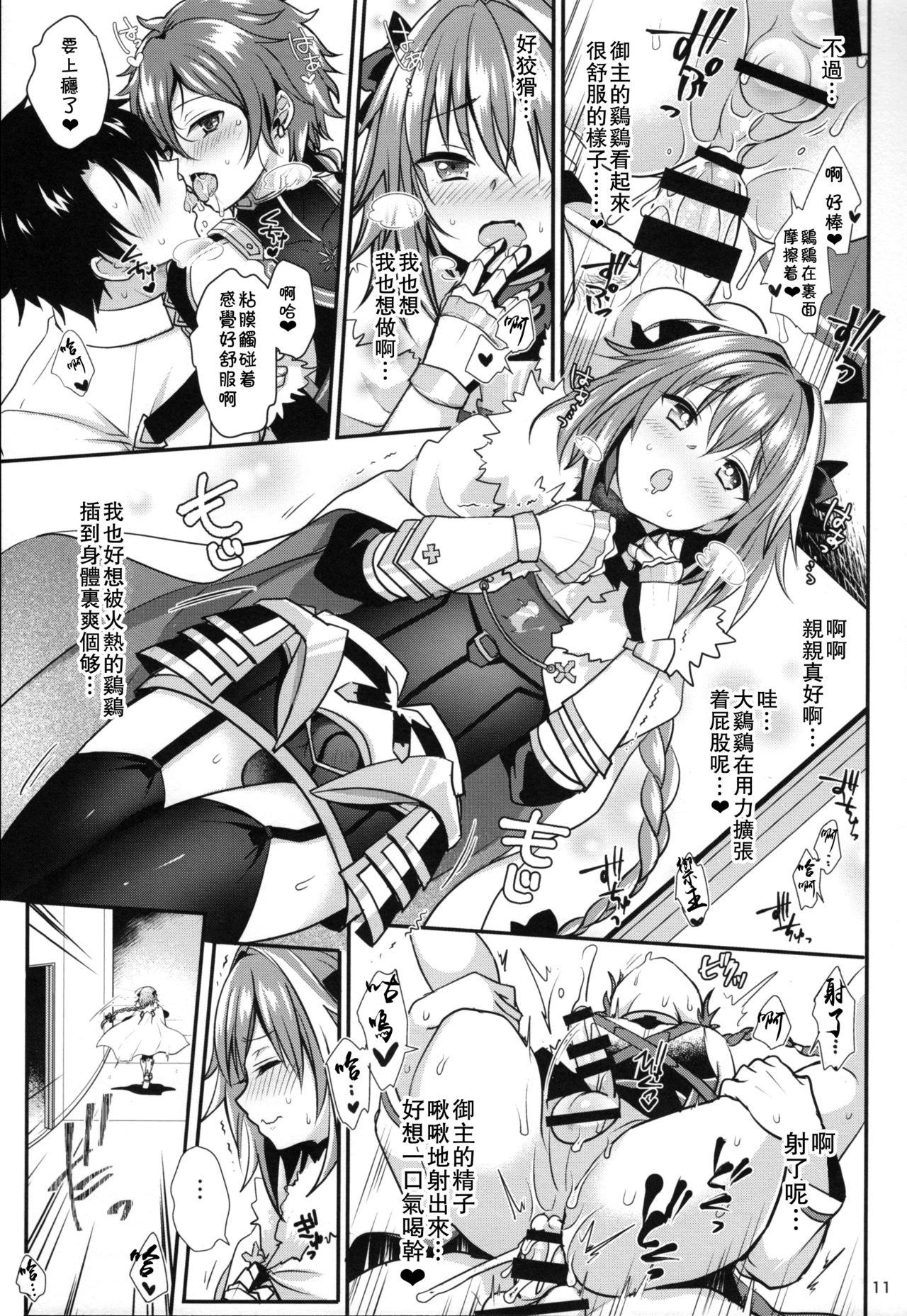 Handjobs Bitch Servant no Shitsukekata - Fate grand order Tight Pussy Porn - Page 12