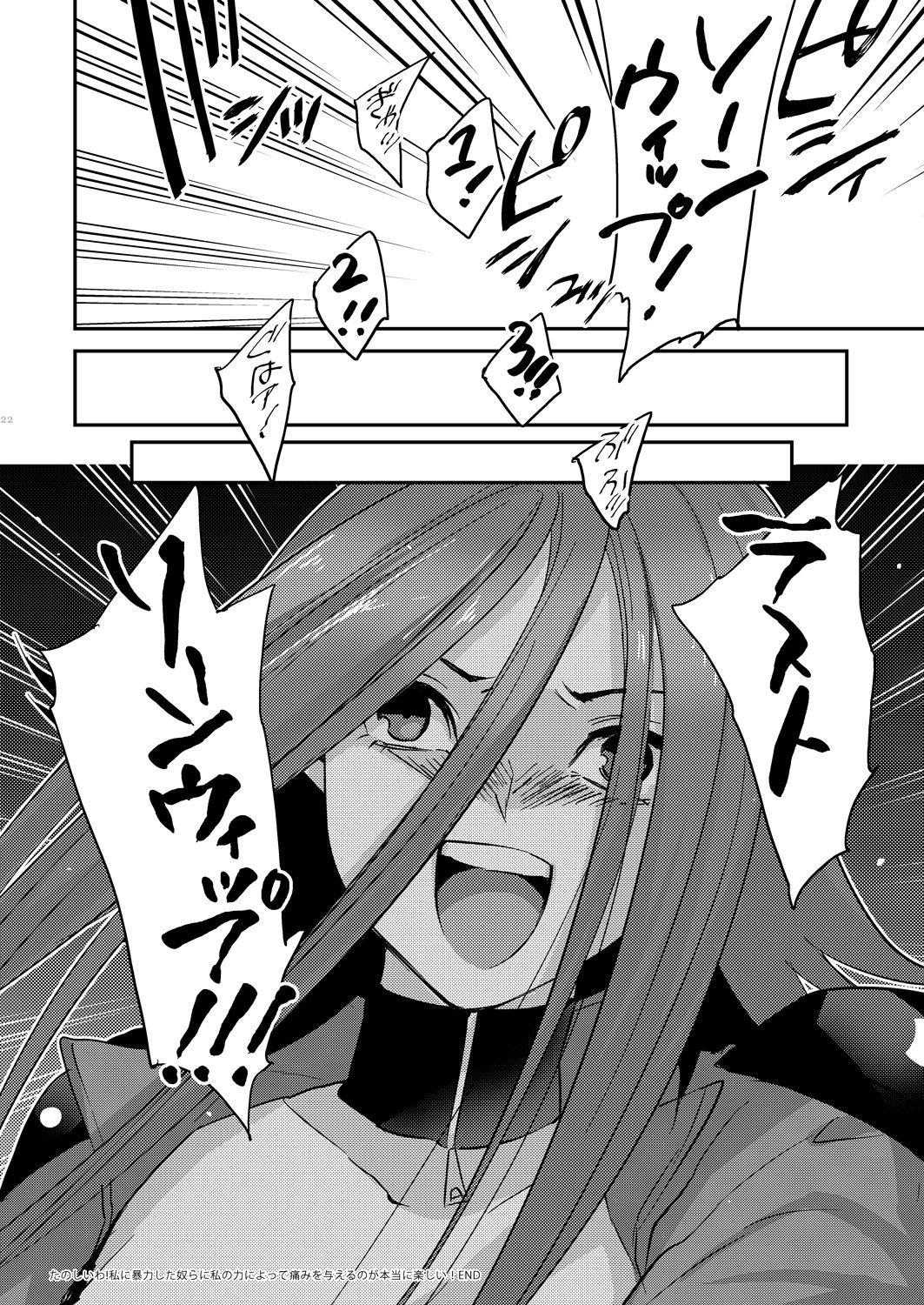 Pussy To Mouth Izayoi Emotion - Yu-gi-oh 5ds Kitchen - Page 22