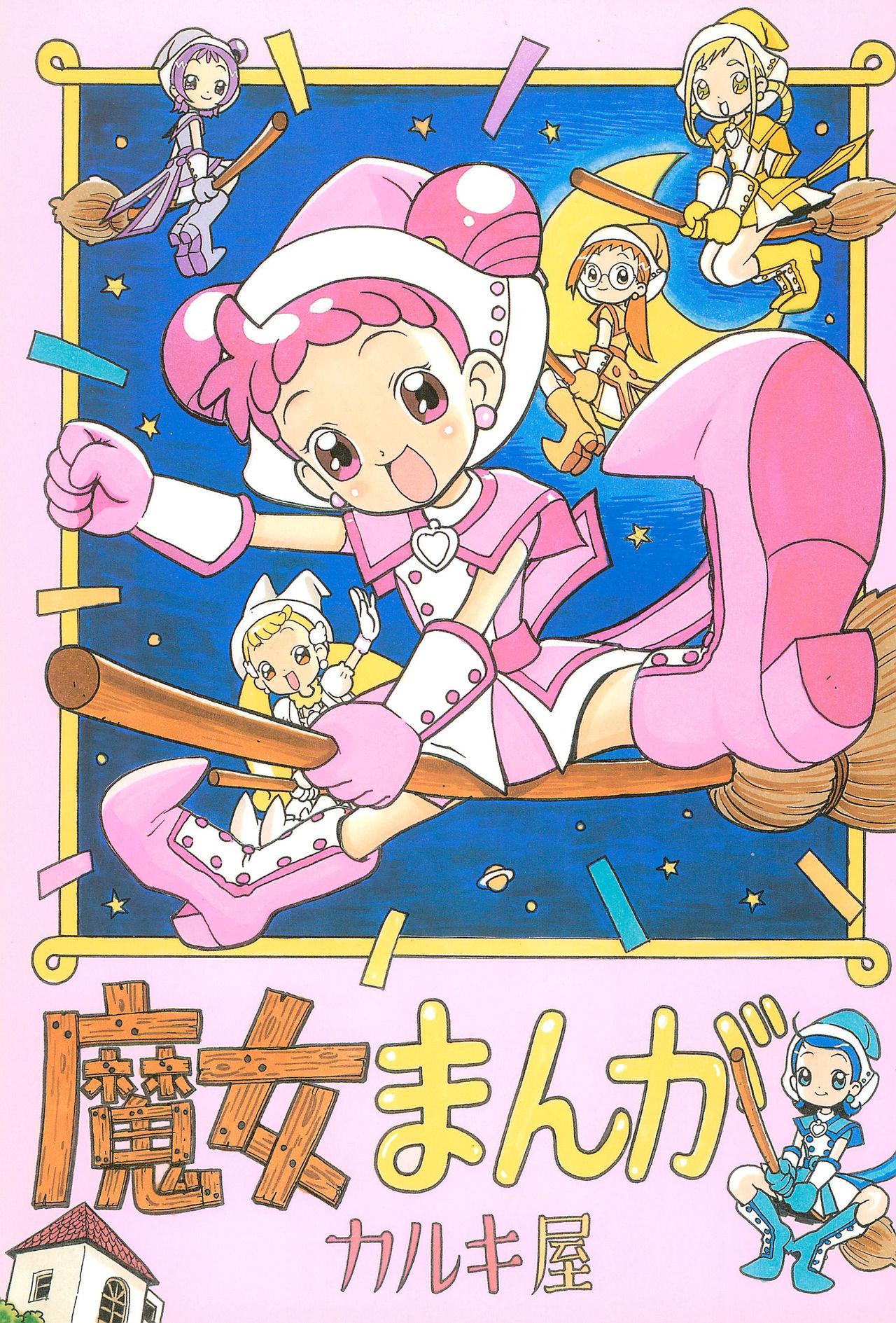 Bangladeshi Majo Manga - Ojamajo doremi Tight Cunt - Picture 1