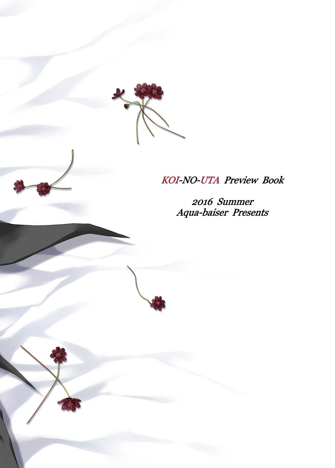 Koi no Uta Preview Book 22