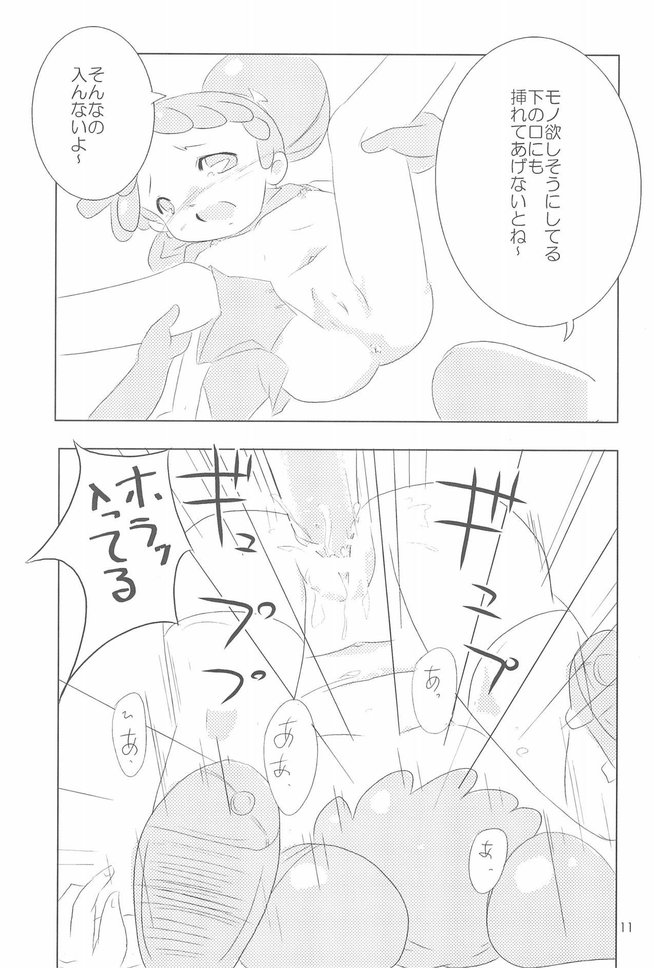 Big Ojamashitemaasu♪ - Ojamajo doremi Innocent - Page 11