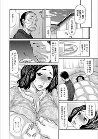 Web Comic Toutetsu Vol. 25 10