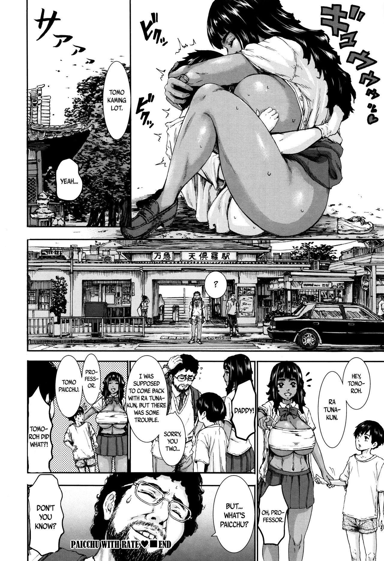 PAICCHU Ch. 1-2 27