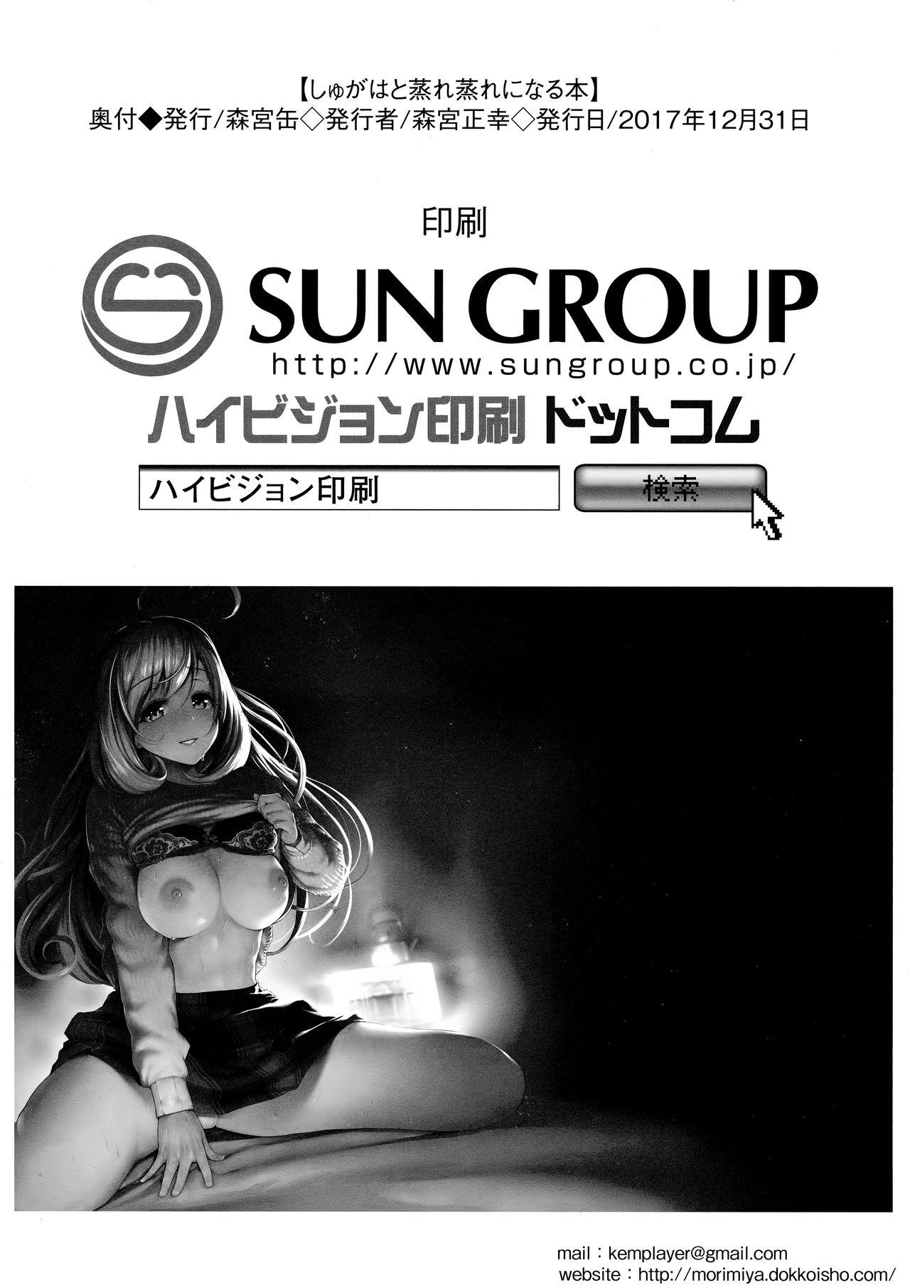 Gay Rimming Shugaha to Mure Mure ni Naru Hon - The idolmaster Blow Job Porn - Page 22