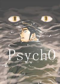 PsychO 1