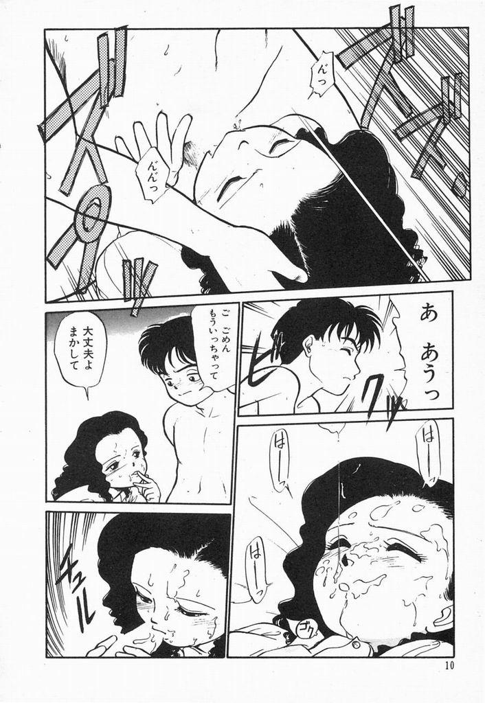Voyeursex Natsuiro Lovers Hardcore - Page 12