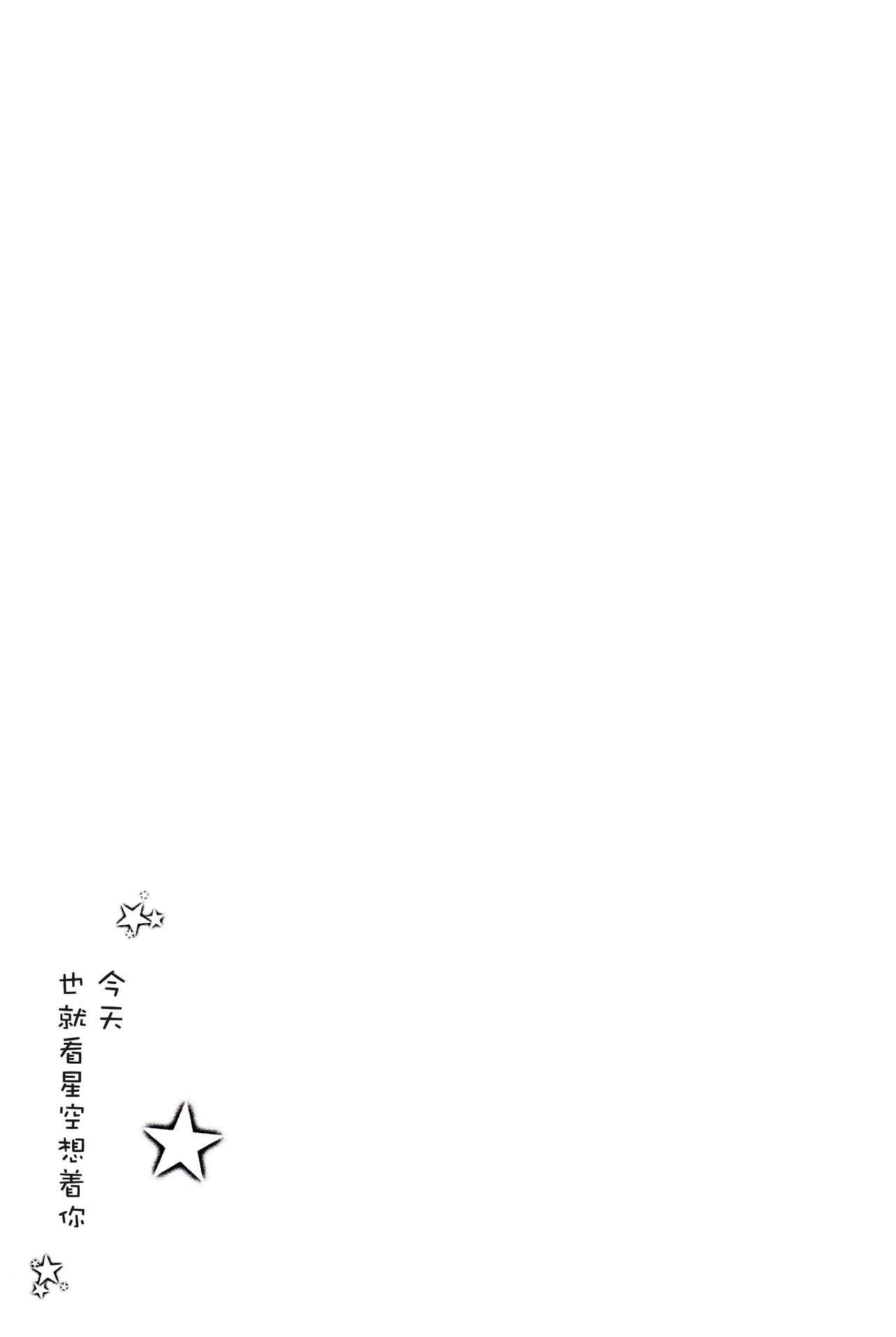 Forbidden Hikari ga Kimi ni Todoku no nara - Maho girls precure Gaycum - Page 5