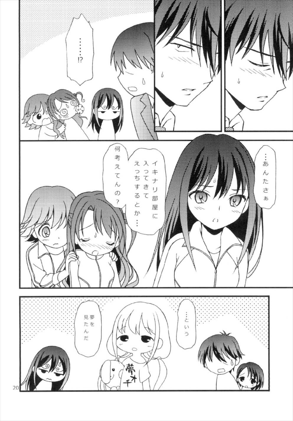 Mother fuck iXam@s NX2 - The idolmaster Humiliation - Page 20
