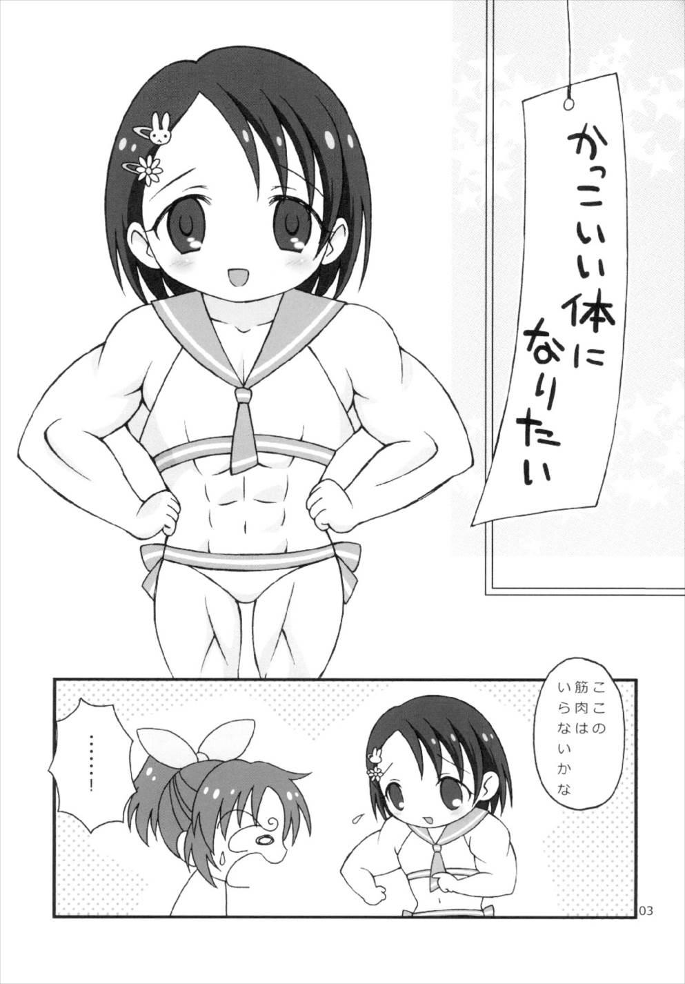 Mother fuck iXam@s NX2 - The idolmaster Humiliation - Page 3
