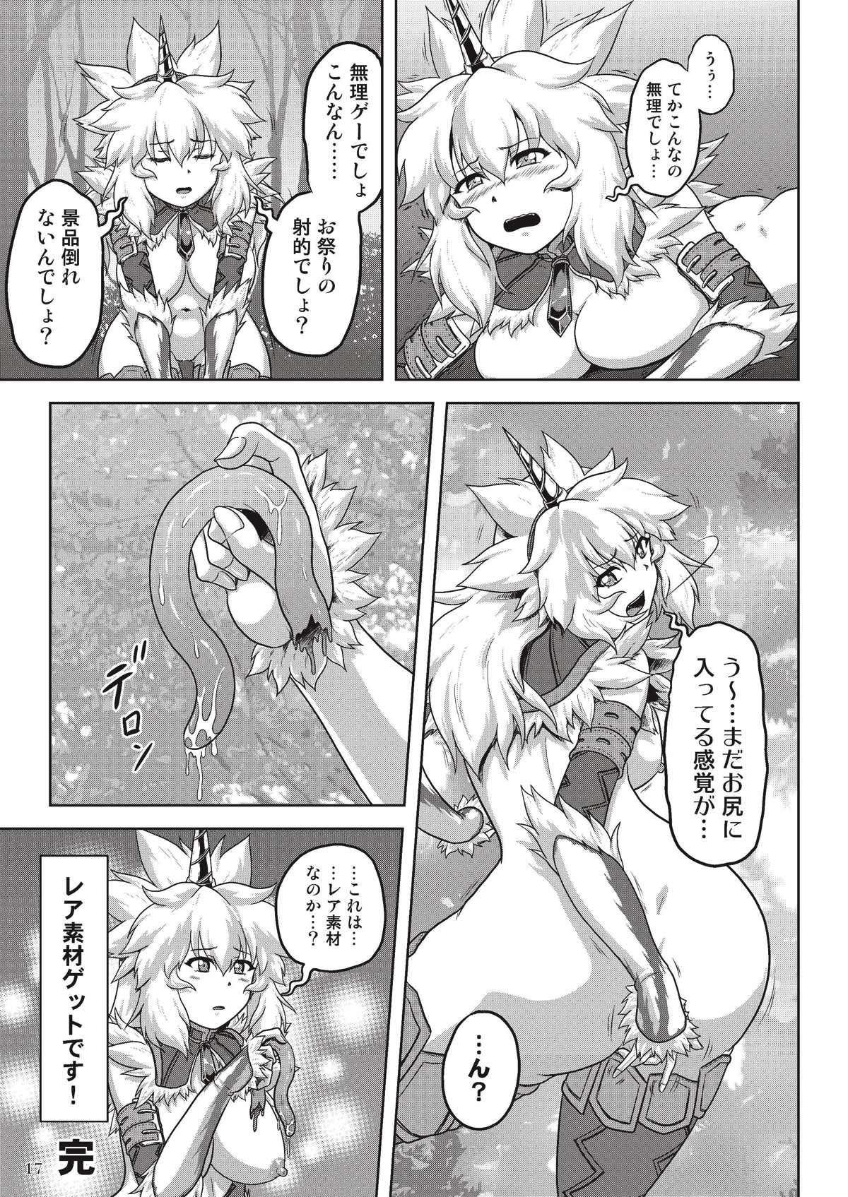 Perfect Butt Hadaka de Tansaku Kirin-chan - Monster hunter Masturbates - Page 19