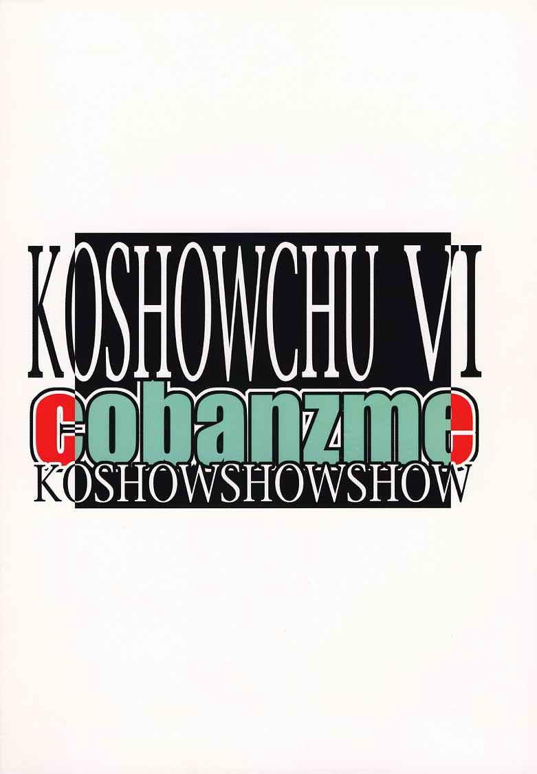 Koshouchuu 6 26