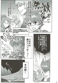 Fisting Seiteki Na Nichiyou Anime Bon 2 Battle Spirits Swallowing 4