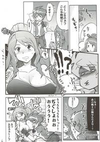 Fisting Seiteki Na Nichiyou Anime Bon 2 Battle Spirits Swallowing 5