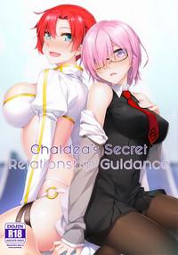 Chaldea Himitsu no Renai Shidou | Chaldea's Secret Relationship Guidance 0